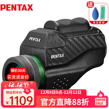 PENTAX日本宾得VM掌中宝单筒望远镜小巧便携高清成人儿童观鸟演唱会 VM 6X21wp单筒