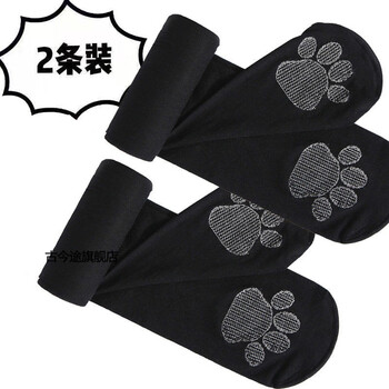 女薄款夏隐形美腿袜美肤袜任意剪猫爪袜丝袜抓不烂 2条装【黑色2条】