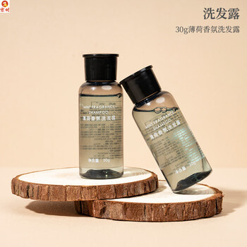 京州 洗发护发 30g 高档酒店民宿一次性洗漱用品套装 洗发水