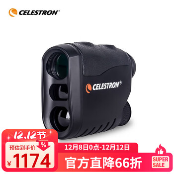 星特朗CELESTRON激光测距仪GOLF手持6X20高倍高清轻巧便携高尔夫600米 套装