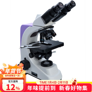 萨伽（SAGA） 专业光学生物显微镜高倍高清SG100科研医学养殖实验看鱼病精虫卵 双目标配【195消色差物镜】