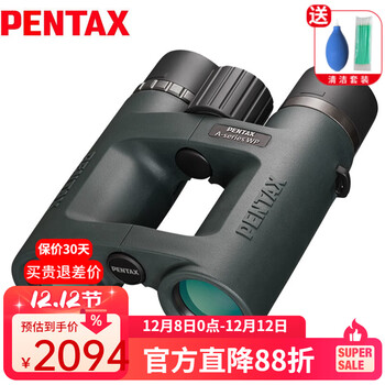 PENTAX日本宾得AD紧凑型双筒望远镜高清高倍微光夜视成人旅游观鸟演唱会 AD 9X32WP