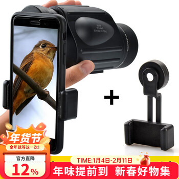 萨伽（SAGA）专业级望远镜单筒高倍高清挑战者微光夜视观鸟演唱会接手机拍照 2：标配+专用手机夹