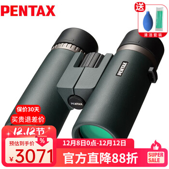 PENTAX日本宾得SDED双筒望远镜专业高清微光夜视专业户外旅游演唱会 SD 7X42 ED