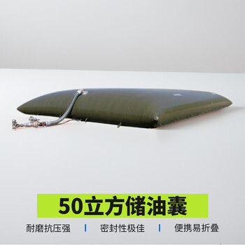 蓝宇星琳 油囊 聚氨酯储油囊 5立方米 1套