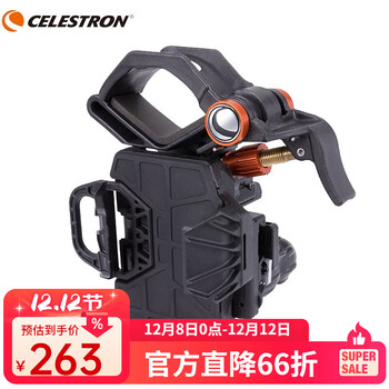 星特朗天文 配件三轴手机摄影支架NexYZ智能手机摄影手机拍照支架 望远镜摄影配件