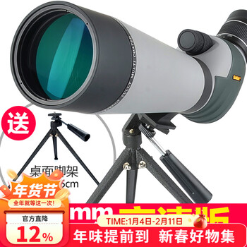 萨伽（SAGA）鸿雁望远镜高倍高清观鸟镜天地两用20-60倍变倍防水微光夜视 80mm口径+桌面小三脚架