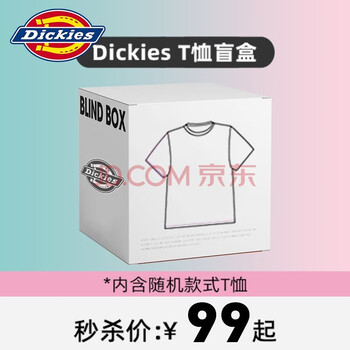 dickiest恤盲盒福袋情侣男女同款t恤短袖t恤款式随机l
