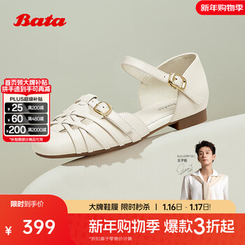 Bata包头凉鞋女2025夏季新款舒适软底淑女玛丽珍AVL03BK5骐骥红 白色 38