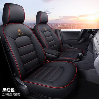 捷达坐垫套四季通用全包座套大众新款捷达汽车坐垫专用座椅套改装 黑