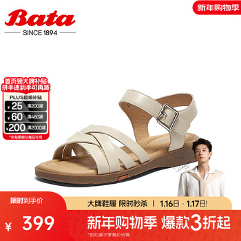 Bata时装凉鞋女2025夏商场新款羊皮舒适软底一字带凉鞋AYJ07BL5七夕 米色 34