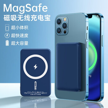 冠中将magsafe磁吸无线充电宝适用苹果12移动电源超薄外接电池小巧