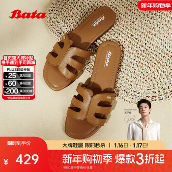 Bata外穿拖鞋女2025夏季新款羊皮度假软底一字凉拖鞋AHC07BT5 棕色 34