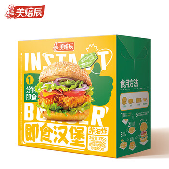 美焙辰非油炸开袋即食汉堡网红零食速食早餐代餐夹心