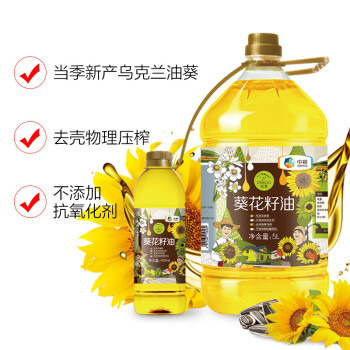 初萃 中粮葵花籽油5L+400mL 一级 物理压榨 充氮保鲜 食用油