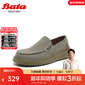 Bata乐福鞋男2025夏季新款休闲透气舒适厚底百搭一脚蹬W0011BM5 卡其 38