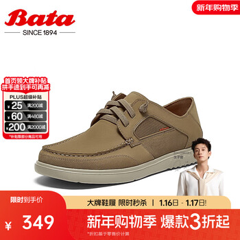 Bata休闲皮鞋男2025夏季商场新款百搭牛皮通勤商务皮鞋C7692BM5 卡其 38