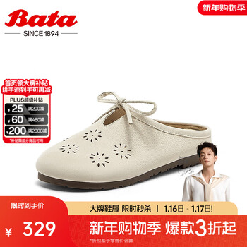 Bata外穿拖鞋女2025夏季新款包头牛皮时尚百搭凉拖鞋81653BH5 米色 35