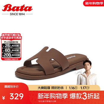 Bata外穿拖鞋女2025夏季新款羊皮度假百搭一字凉拖鞋66060BT5 啡色 34