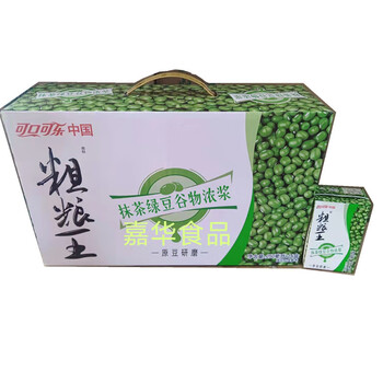 中绿粗粮王 250ml*16 绿豆口味粗粮王牛奶饮料 粗粮王绿豆整箱新货250