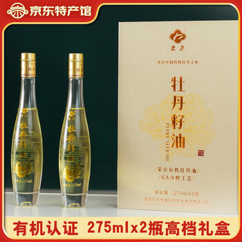 荣京（rj） 荣京  牡丹籽油 牡丹花籽油 营养食用油植物油年货送礼 两瓶*275mL礼盒装