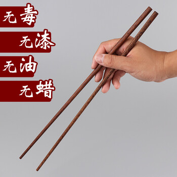 加长筷子 鸡翅木质捞面筷火锅筷油炸炸油条的无漆无蜡 家用实木筷