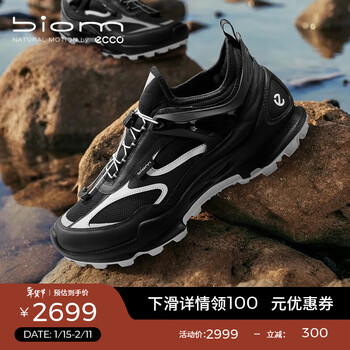 爱步（ECCO）BIOM户外运动鞋男 户外越野鞋跑鞋 健步C踪迹803384 黑色/白色80338451422 42
