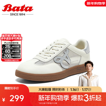 Bata休闲鞋女2025夏季新款厚底百搭通勤透气德训运动鞋817DDBM5 米银 37