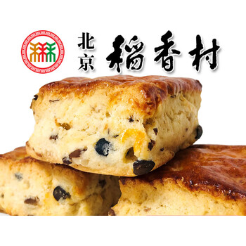 北京稻香村北京特产特色小吃三禾稻香村黑豆起子膜传统老式糕点手工
