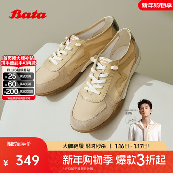 Bata休闲鞋女2025夏季商场新款厚底通勤百搭软底运动鞋AVB23BM5 黄杏 35