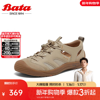 Bata休闲鞋女2025夏季商场新款通勤牛皮百搭软底开车鞋AHB21BM5 杏色 35