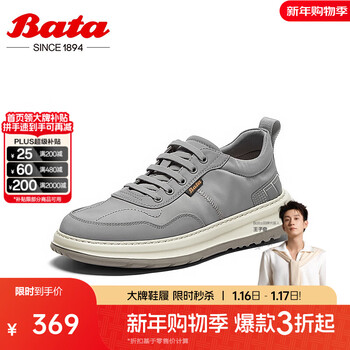 Bata休闲鞋男2025夏季新款厚底透气舒适轻便通勤鞋L7150BM5 灰色 38