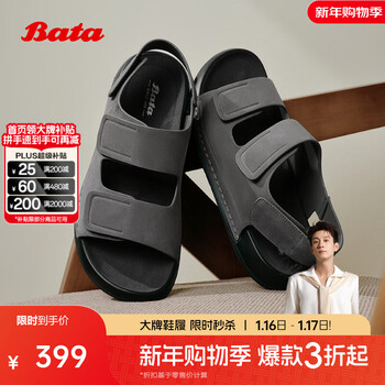 Bata凉鞋男2025夏季新款简约牛皮外穿舒适百搭沙滩鞋62275BL5七夕 灰色 38