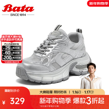 Bata老爹鞋女2025夏商场新款厚底通勤透气舒适运动休闲鞋AZA02BM5 银灰 34