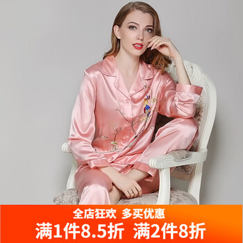 丝煌真丝睡衣女100%桑蚕丝长袖家居服两件套 1607粉红色 xl
