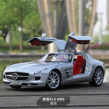 美驰图1:18 奔驰SLS AMG跑车合金车模仿真汽车模型 玩具摆件礼品收藏 银色 SLS AMG
