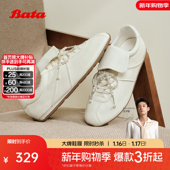 Bata小白鞋女2025夏季新款透气休闲德训珠珠百搭通勤鞋50081BM5 白色 35