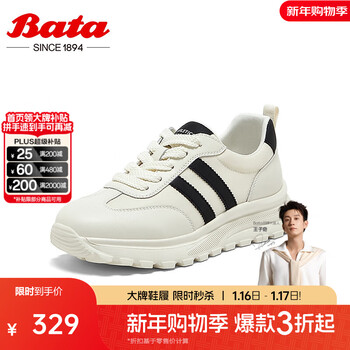 Bata小白鞋女2025夏季商场新款厚底透气休闲百搭运动鞋81638BM5 米黑 36