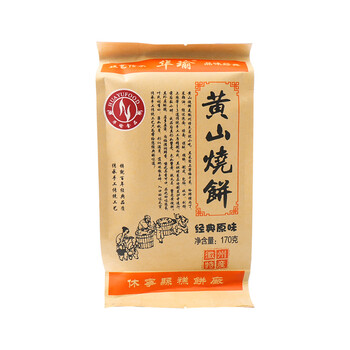 华瑜黄山烧饼特产小零食糕点梅干菜肉小酥饼原味170g儿童休闲零食