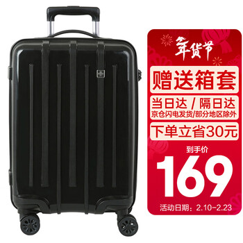 SUISSEWIN行李箱男女出差拉杆箱万向轮旅行箱抗摔密码箱20英寸登机箱黑8802