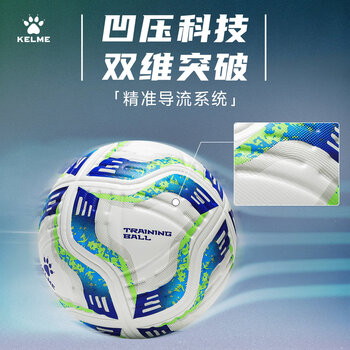 卡尔美（KELME）热粘合足球青训学生体考专用5号球比赛训练标准耐磨4号球 - 4