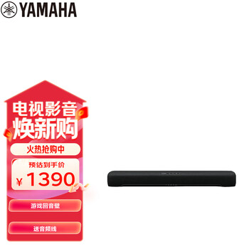 雅马哈（Yamaha）回音壁音响SR-C20A 蓝牙电脑音响条形音箱电视虚拟5.1声道环绕游戏音箱黑色