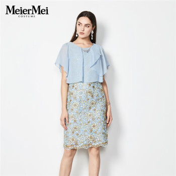 MeierMei玫而美品牌专柜时尚气质清新假两件蕾丝连衣裙女中长款 H22 36