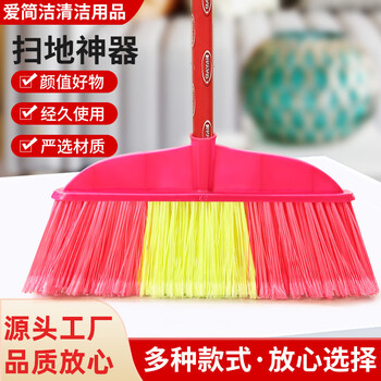 收藏家硬毛塑料木扫把单个家用环卫扫水户外扫帚头批发学校工厂 小马地刷 配96厘米杆
