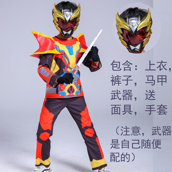 铠甲勇士cos套装衣服猎铠童装男儿童卡通动漫表演出服装服饰披风 红色