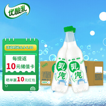 伊利 優酸乳 乳汽氣泡乳飲料 380ml*15瓶/箱(碳酸汽水)乳酸菌風味 0糖