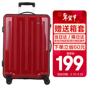 SUISSEWIN拉杆箱万向轮行李箱女出差密码箱学生旅行箱结婚箱24英寸红色8802
