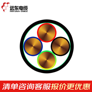 远东电缆 YC 4*6国标移动用重型橡套电缆 100米【有货期非质量问题不退换】