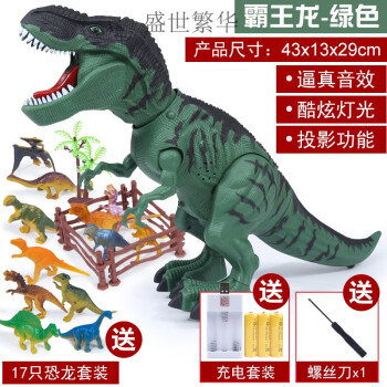 親貝魚超大號噴霧恐龍玩具電動會走下蛋仿真動物龍超大模型兒童男孩