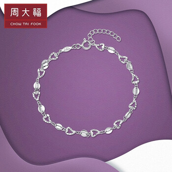 周大福白金pt950铂金手链pt811661625cm￥2980